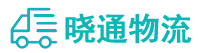 成都到日土县物流公司